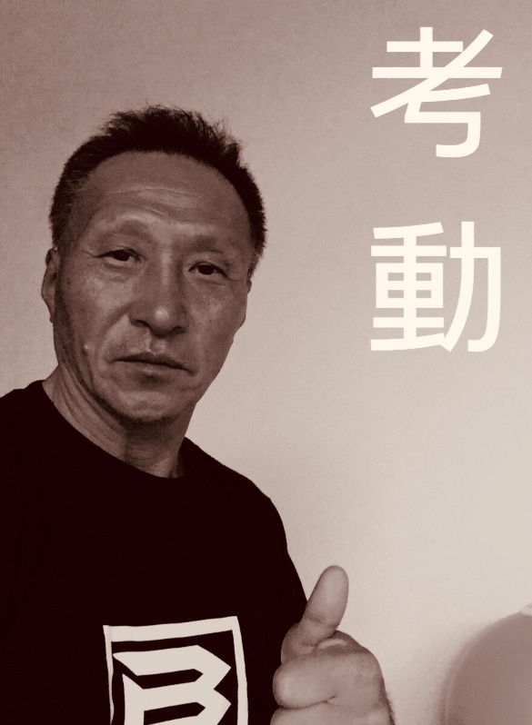 有本コーチが動画配信！