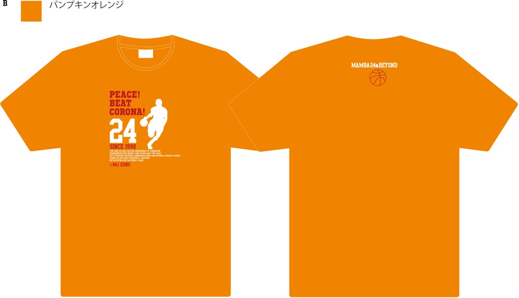 南ジャンプス創立24周年記念Tシャツ