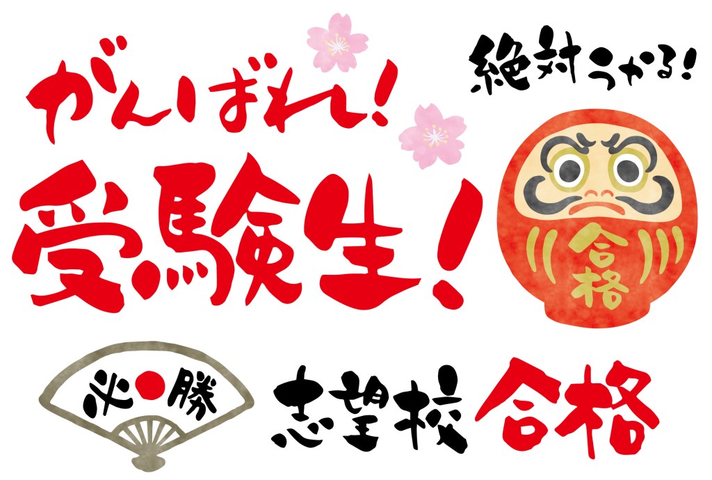 16＆17日も非接触練習！