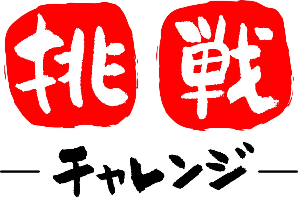 U12冬季大会が・・・。