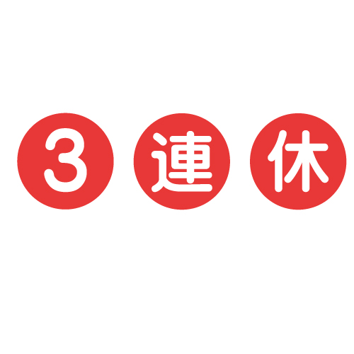 三連休のオンライン練習を終えて