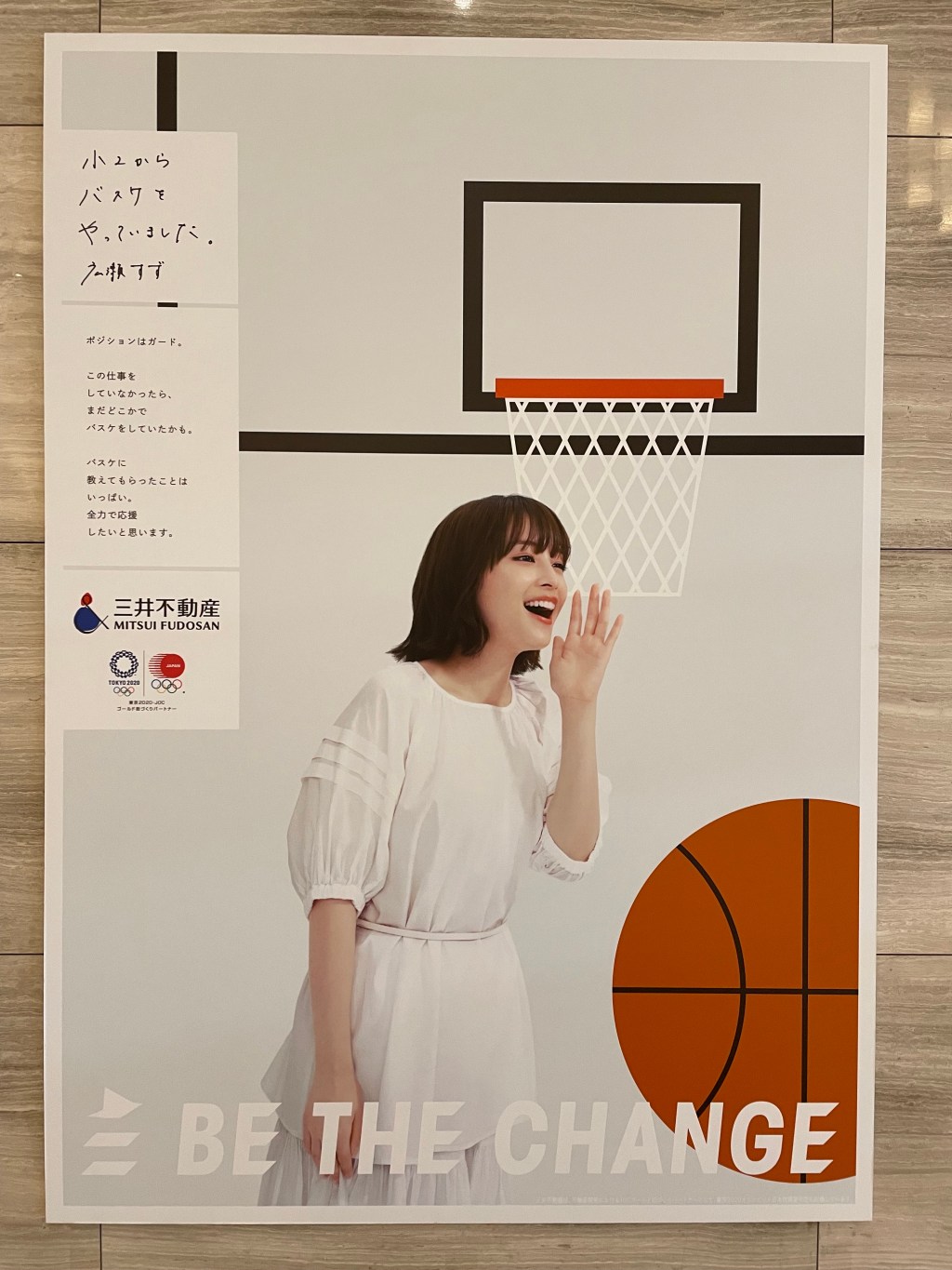 彼女もミニバスから。