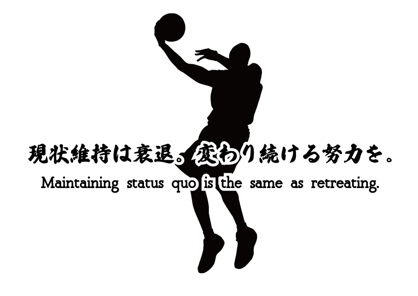 女子はスポ少大会南部地区９位に！